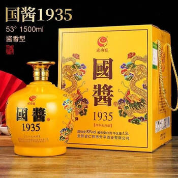 成功宴国酱1935坛子装酱香型白酒1500毫升礼盒款包装 53度 1500mL 1坛 一坛1500毫升
