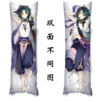 原神抱枕等身魈达达利亚钟离胡桃甘雨动漫周边可定制长条全身枕头污不