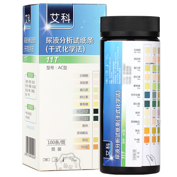 艾科ac型 艾科尿液分析试纸条ac型 干式化学法 100条尿常规检测11t 行情报价价格评测 京东