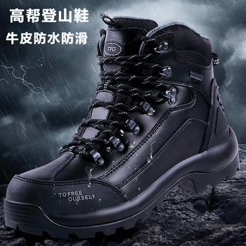 美国tfo 登山鞋户外高帮防水鞋防滑耐磨徒步鞋登山靴男款 曜石黑41 图片价格品牌报价 京东