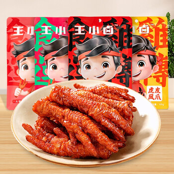 王小卤 虎皮凤爪105g*3袋卤香辣味鸡爪办公室解馋小吃零食休闲食品