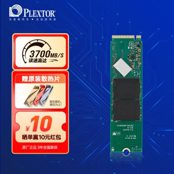 ֿأPLEXTOR M10eGNϵM.2 2280 NVMe PCIe4.0̬ӲSSD 1TB PX-1TM10eGN