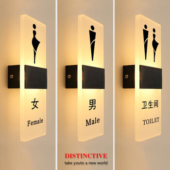 卫生间发光门牌高档会所洗手间标志牌个性卫生间logo定制ktv酒吧wc带