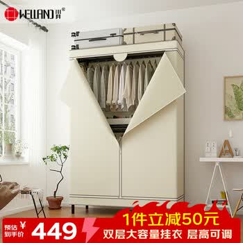 川井简易衣柜布衣柜家用卧室挂衣橱结实耐用出租房全钢架收纳柜018MS