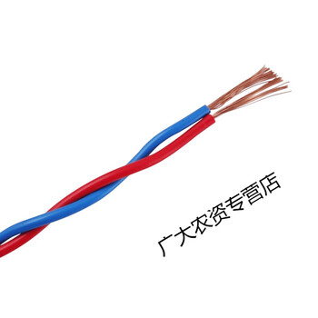 电线电缆rvs2芯红蓝铜芯双绞线215254平方灯头线电源205平方