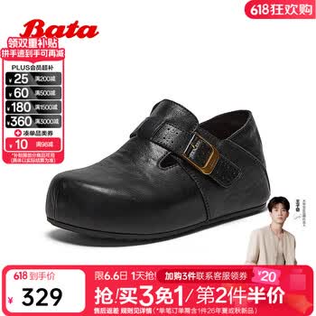 Bata拔佳王子奇同款勃肯鞋女2026春季商场新款复古牛皮内增高单鞋 黑色 37
