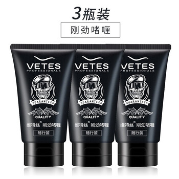 维特丝啫喱膏怎么样好不好用呢有效果吗