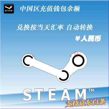 Steam  Ǯ 435RMB й½