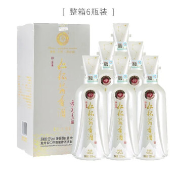 仁怀酱香酒（仁之信）53度 贵州仁怀 酱香典范 产区标杆 酱香型白酒 礼盒装 500ml