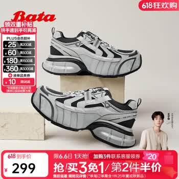 Bata专利抗菌软弹老爹鞋女2026春商场新款时尚百搭舒适厚底休闲鞋 灰蓝 37