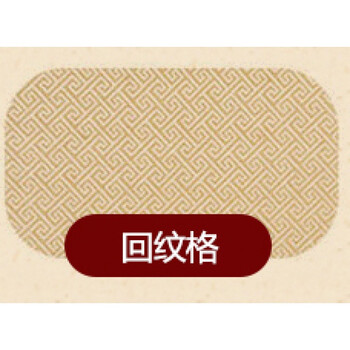 红木沙发坐垫新中式餐椅垫实木沙发垫加厚海绵防滑垫子 回文格 44*