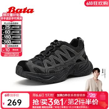 Bata拔佳休闲运动鞋男2026春季商场新款日常百搭厚底时尚单鞋6019 黑色 42