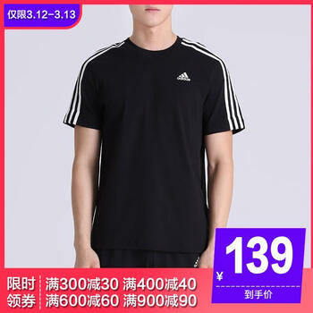 s98717 adidas