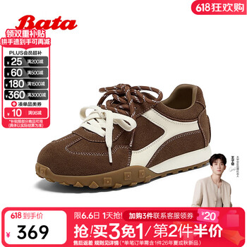 Bata专利抗菌软弹阿甘鞋女2026春季商场新款牛剖皮双色鞋带休闲运动鞋 卡其色 37