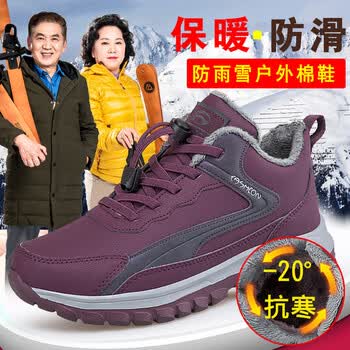 足力健鞋老人鞋女冬季加绒加厚防水保暖棉鞋妈妈鞋爸爸中老年健步鞋