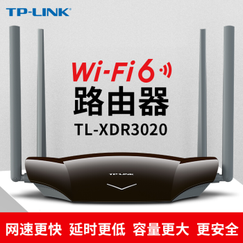 TP-LINK WIFI6·3000M߼·ǽȫǧ׶˿ڴ˫Ƶ© һWiFi6·-ǧ׶˿-3000M
