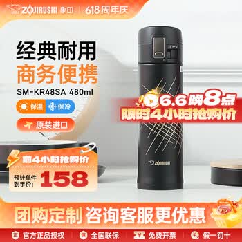象印（ZO JIRUSHI）保温杯原装进口不锈钢KR便携商务男女情侣泡茶水杯高颜值毕业礼物 SA-RA红色 460ml