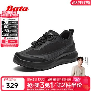 Bata拔佳休闲鞋男2026春季商场新款厚底透气舒适通勤运动鞋13700A 黑色-绒里 42