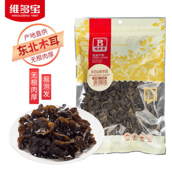 维多宝  长白山秋木耳125g东北特产 食用菌菇长白山木耳黑木耳火锅食材