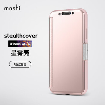 Moshi摩仕iphone Xs X手机壳苹果5 8英寸防摔保护套星雾翻盖stealthcover 香槟粉 图片价格品牌报价 京东