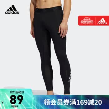 adidas阿迪达斯官网男装运动健身紧身裤GC8252 黑色A/XL【图片价格品牌报价】-京东