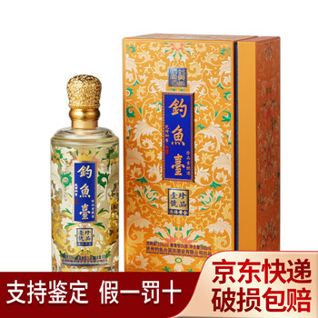 钓鱼台珍品一号(珐琅彩)液体黄金酒53度酱香型 缤纷五彩礼盒 粮食酒
