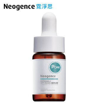 美白超有感 醫美級痘痘肌美白精華 Neogence霓淨思 Ifunskincare