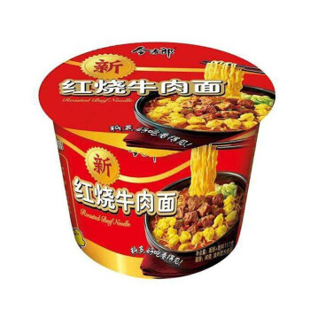 今麥郎方便麵紅燒牛肉麵老壇酸菜牛肉麵桶裝泡麵612桶夜宵紅燒牛肉麵6