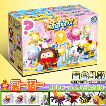 森尼熊蛋仔派对积木 玩偶盲盒皮肤游戏官方男女孩子六一儿童玩具 蛋仔