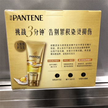 潘婷costco购泰国进口pantene护发素180ml*3支装染烫发修护 500ml