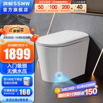 如何怎么样?：浪鲸016A智能坐便器种草就知道好坏，性价比高,