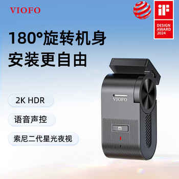 VIOFO行车记录仪VS1 1440P高清 二代星光夜视 语音声控5GWIFI 停车监控 标配