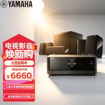 雅马哈（Yamaha）NS-P41+TSR-400家庭影院音响音箱5.1卫星式AV功放音箱套装杜比DTS蓝牙音响