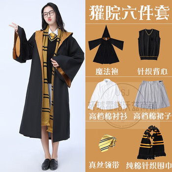 新款哈利波特影视周边哈利魔法袍子波特服装环球影城巫师衣服usj斗篷