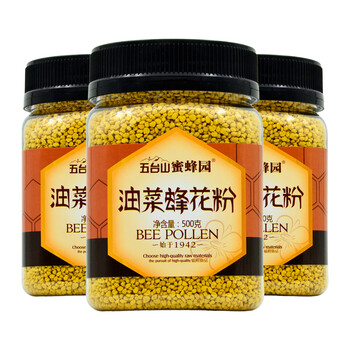 五台山蜜蜂园油菜蜂花粉500g 3瓶装青海油菜花粉片 图片价格品牌报价 京东