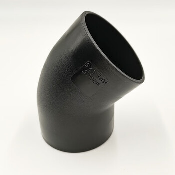 维御hdpe管配件排水管排污管45度弯头50pe管接头配件电熔热熔承插带口