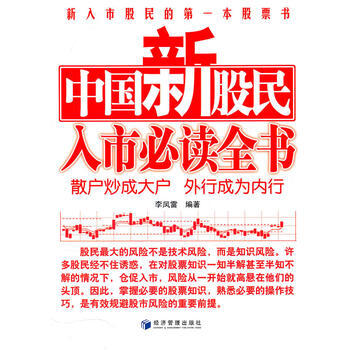 股票推荐官网_今日牛股+明日潜力股全解析_短线+长线策略每日更新短线只个股短期均线现死叉