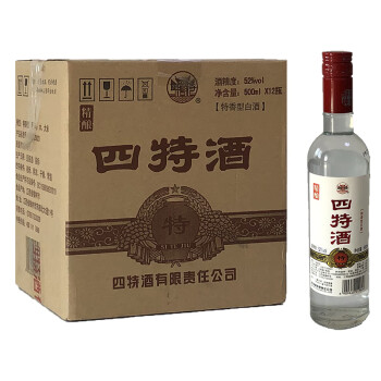 四特酒 白酒 江西 特香型 精酿 光瓶 52度500ml*12瓶 箱装