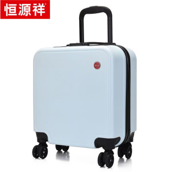 恒源祥行李箱时尚旅行箱18英寸中小学生拉杆箱大容量万向轮箱包简约登机 浅蓝 18寸