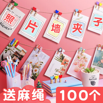 照片墙装饰麻绳夹绳挂绳小相片木头木质相册挂墙带悬挂绳子卡通创意