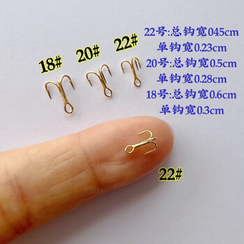 本钩慕斯达加强三爪钩白条马口青稍鱼钩 金色22号超小慕斯达三本钩5枚