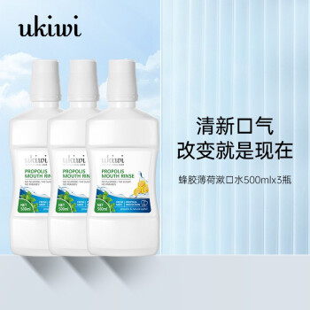 ŦС ukiwi 佺ˮ (ζ) 500ml*3 佺޻¿