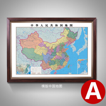 中国地图挂图2018全新版世界地图挂画超大背景墙办公室装饰画定制 a
