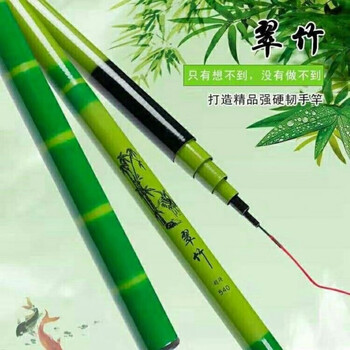 老式玻璃钢手竿溪流竿短节杆竹子鱼竿钓鱼竿渔具配件鱼竿钓竿翠竹27米