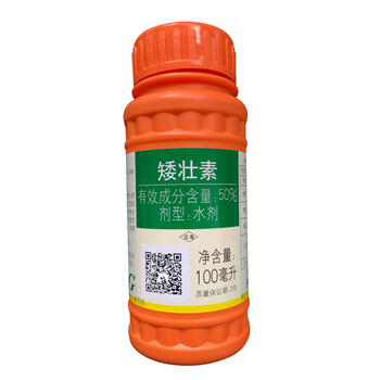 国光50矮壮素果树控梢多肉花木花卉矮化剂控旺抗倒伏生长调节剂500ml5