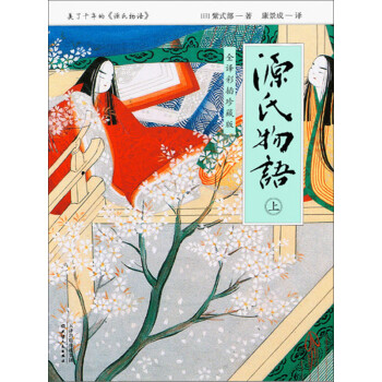 無料印刷可能末摘 花 現代 美人 すべての美しい花の画像