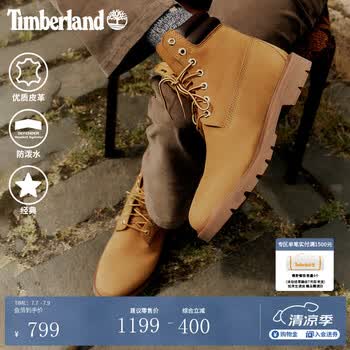 添柏岚（Timberland）官方踢不烂男款大黄靴马丁靴防泼水偏大|A27TP A27TPW/小麦色 TB1 仅批次不同 40 鞋内长：25cm