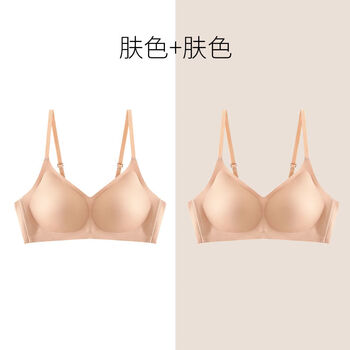 ocean日本天然乳胶无钢圈内衣女聚拢睡眠文胸薄款健康式胸罩 肤色