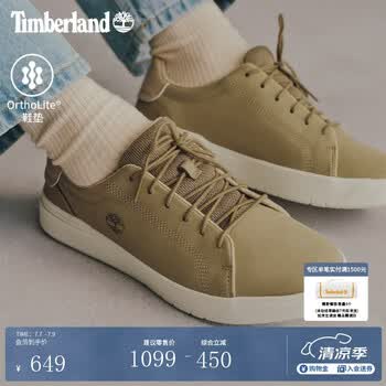 添柏岚（Timberland）官方男鞋板鞋休闲鞋户外通勤舒适轻便透气|A5TY5 A5TY5W/灰褐色 41