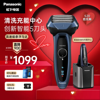 松下ES-LV74-A405】松下（Panasonic）电动剃须刮胡刀往复式日本进口机 